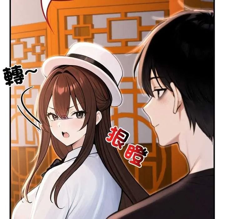 异世界骑士团长第81話