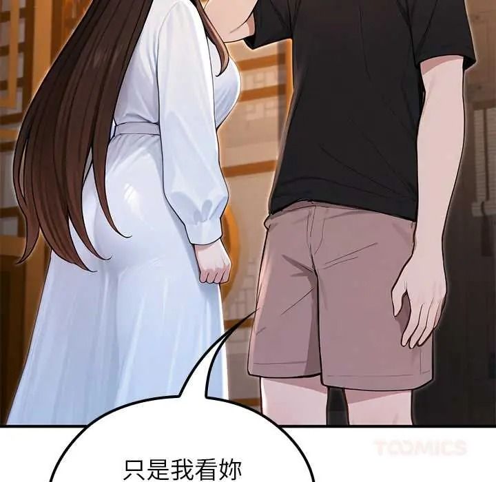 异世界骑士团长第81話