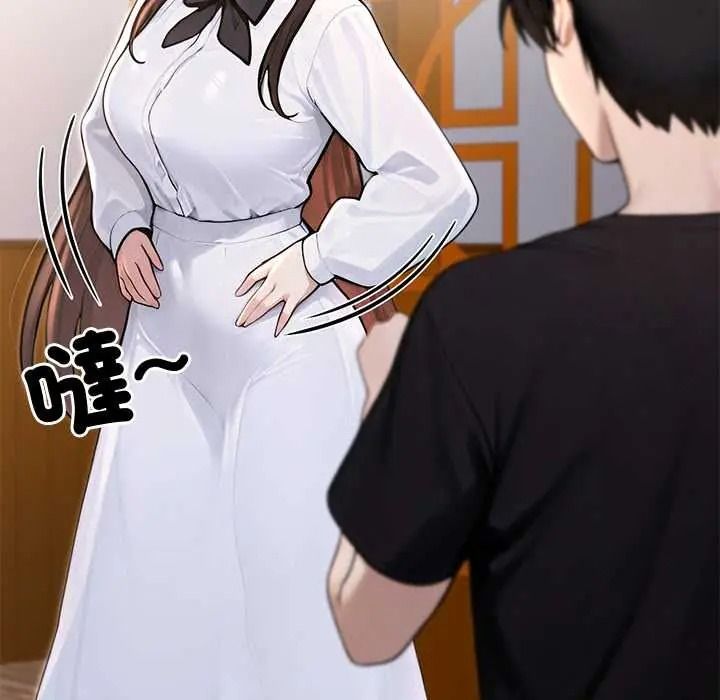 异世界骑士团长第81話