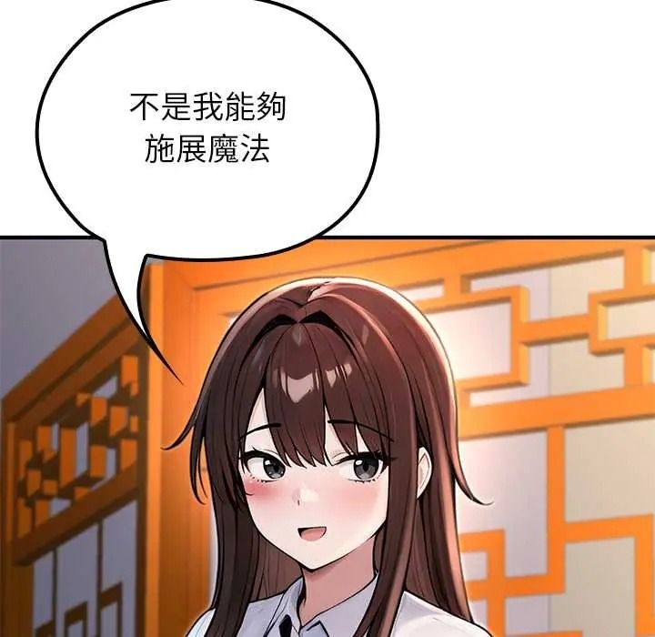 异世界骑士团长第81話