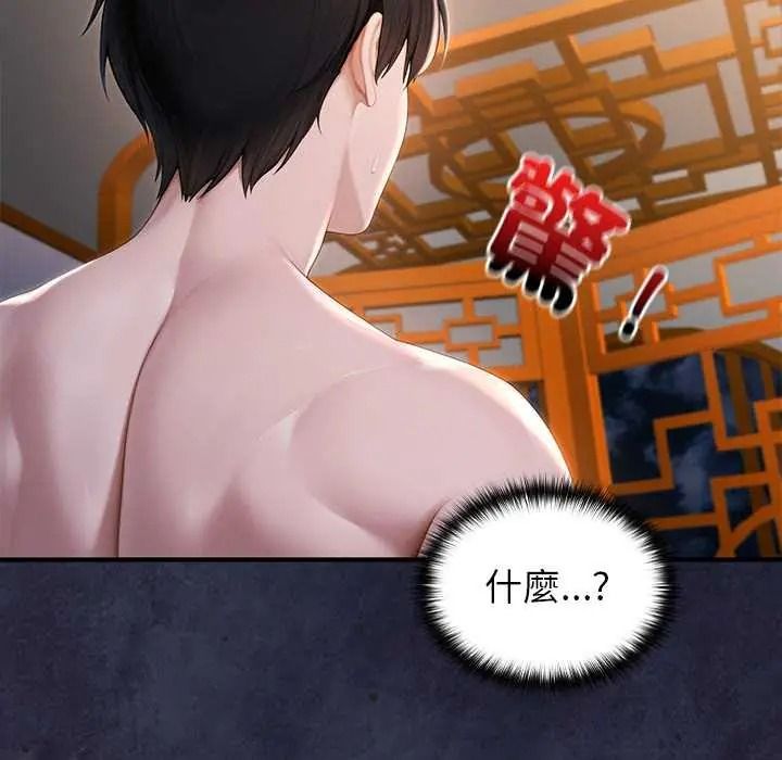 异世界骑士团长第81話