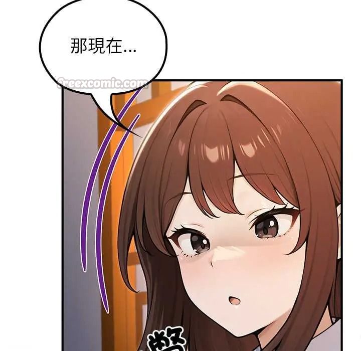 异世界骑士团长第81話