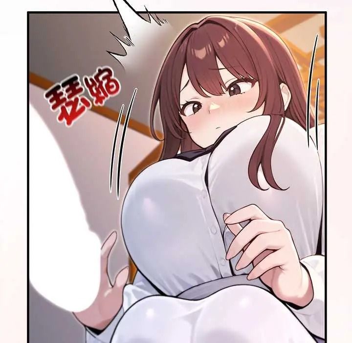 异世界骑士团长第81話
