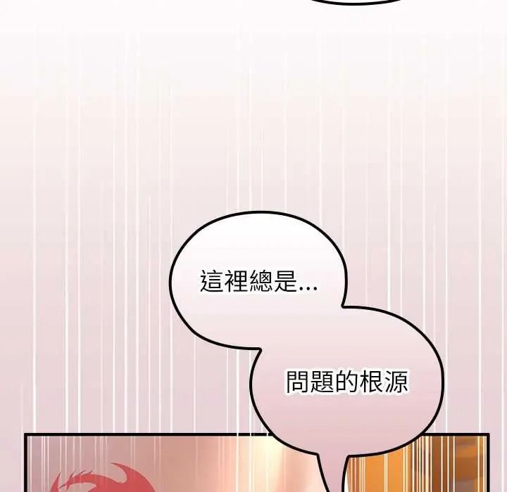 异世界骑士团长第81話