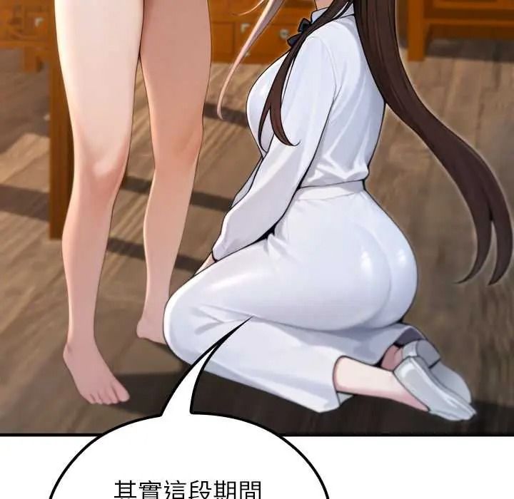 异世界骑士团长第81話