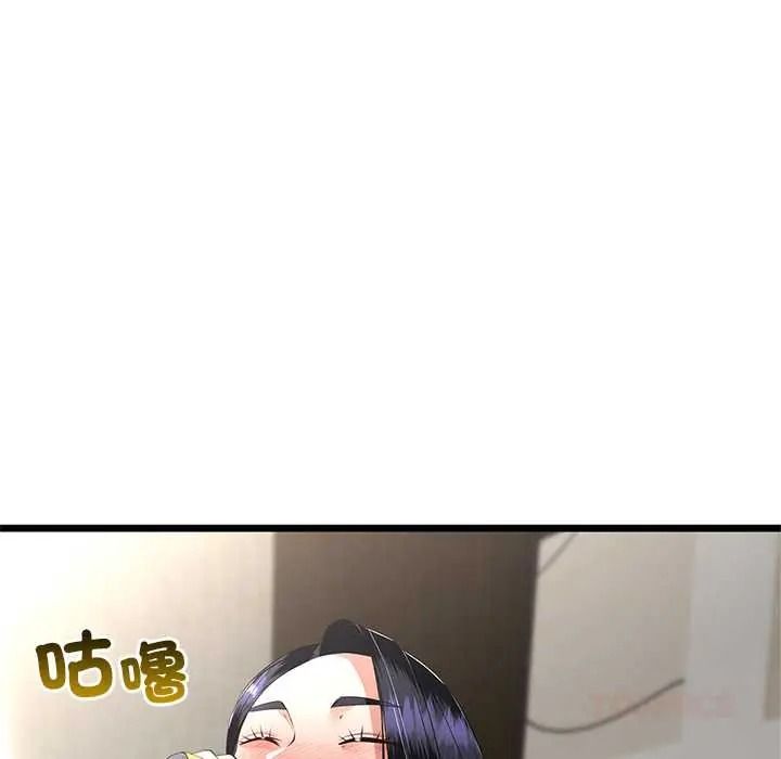 与初恋的以外同居第79話
