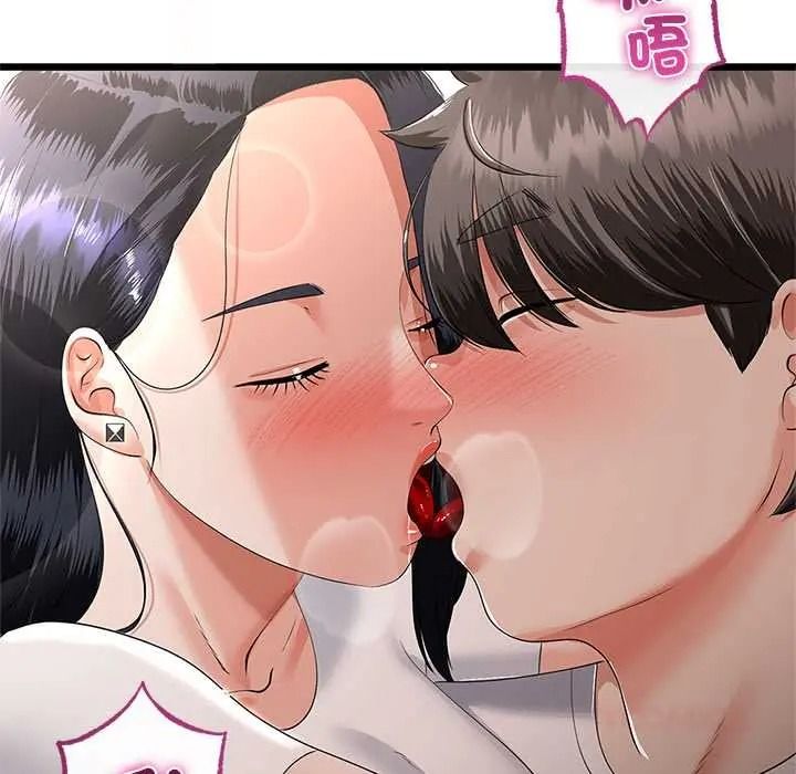 与初恋的以外同居第79話