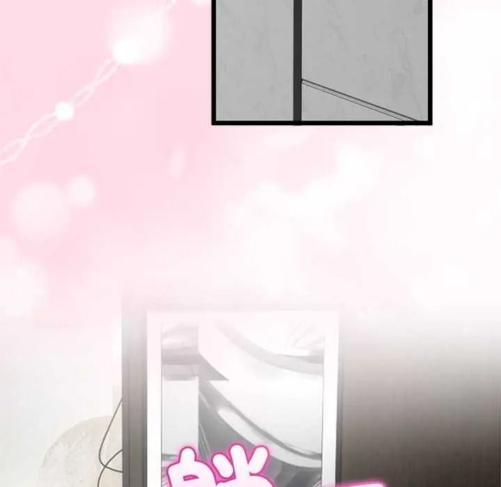与初恋的以外同居第79話