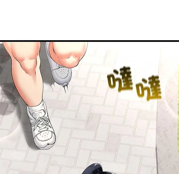 与初恋的以外同居第79話