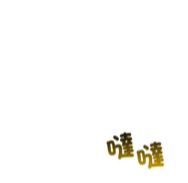 与初恋的以外同居第79話