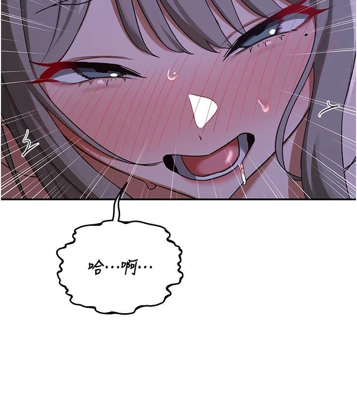 熟女交换计画第83話-老公…這是我的主人
