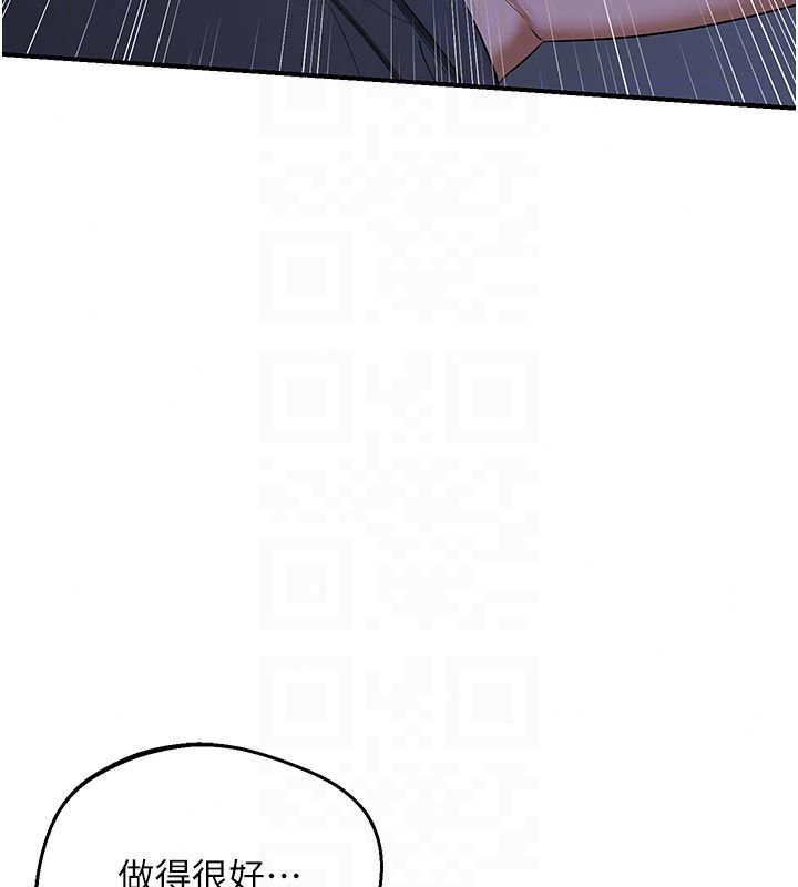 熟女交换计画第83話-老公…這是我的主人