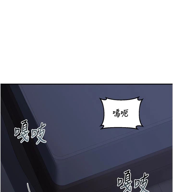 熟女交换计画第83話-老公…這是我的主人