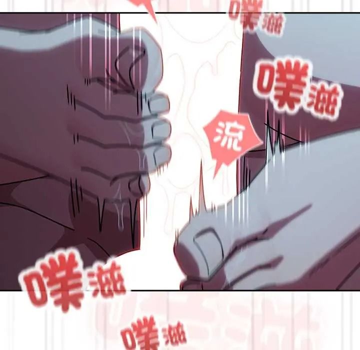 调教开关:第二季第50話