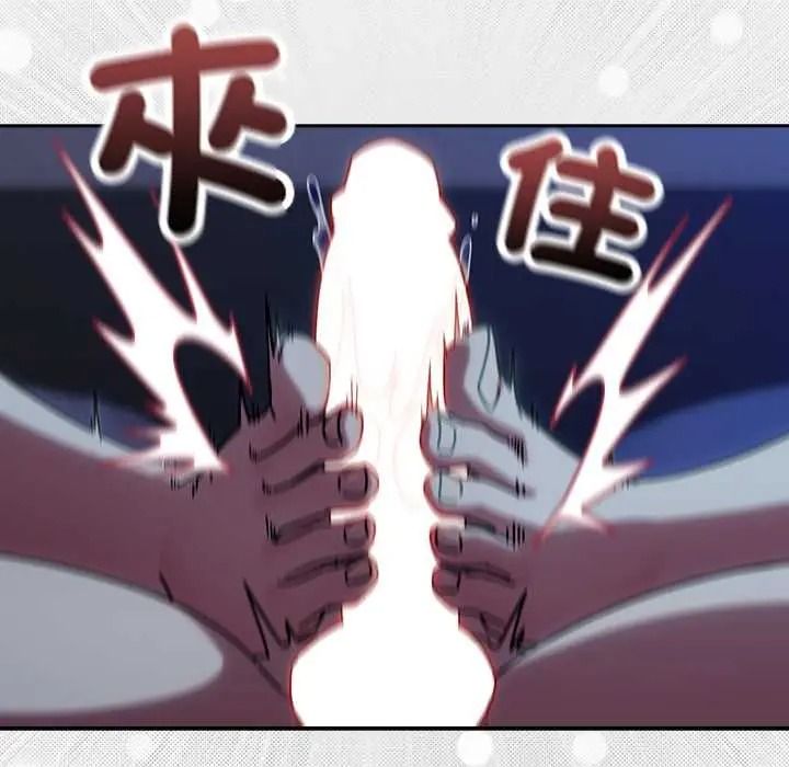 调教开关:第二季第50話