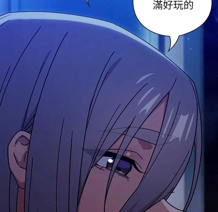 调教开关:第二季第50話