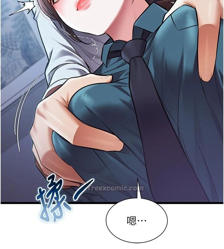 特色新视界第52話-重現性騷擾場面