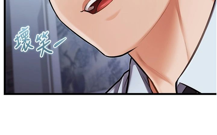 特色新视界第52話-重現性騷擾場面