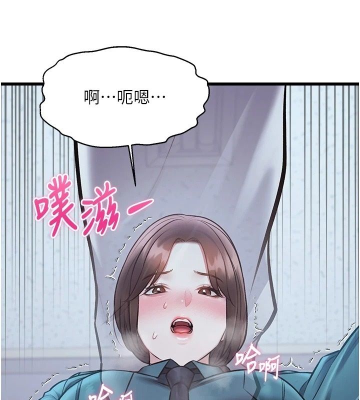 特色新视界第52話-重現性騷擾場面