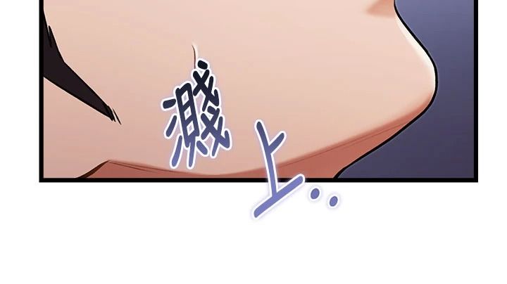特色新视界第52話-重現性騷擾場面