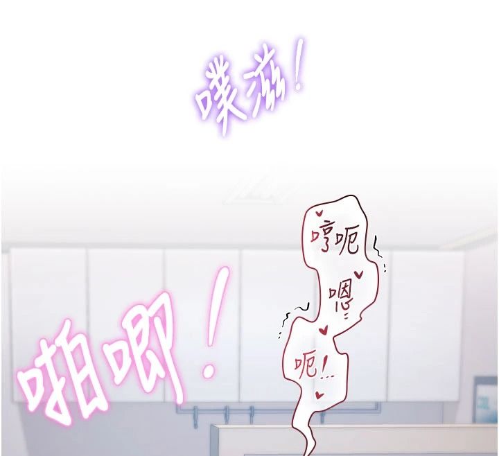 特色新视界第52話-重現性騷擾場面