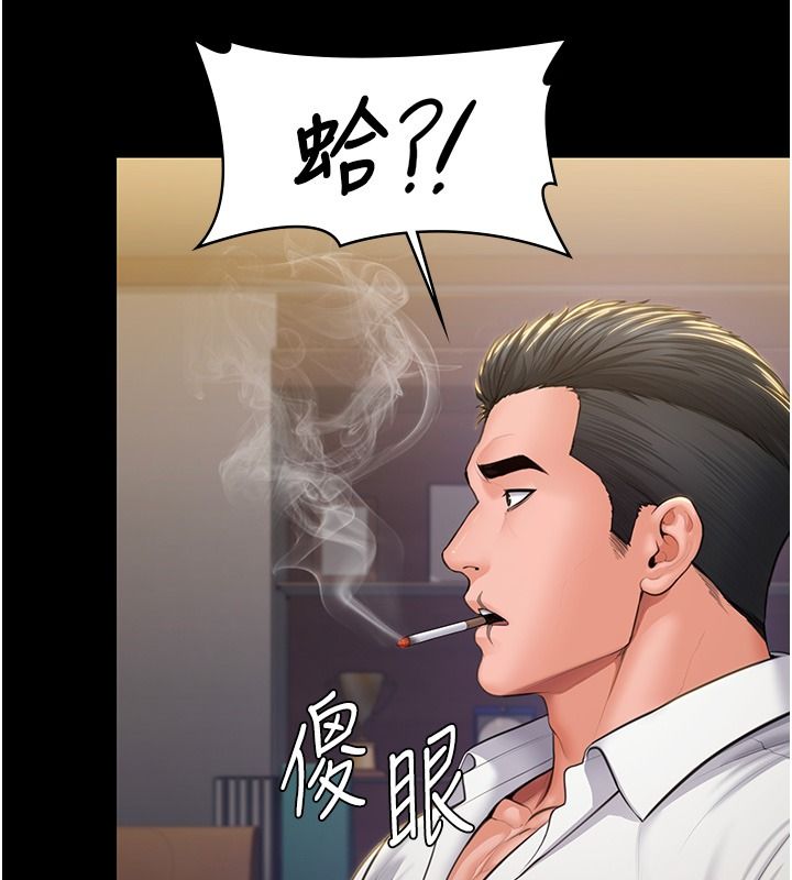 守护妳第45話-鮮肉男友的背叛