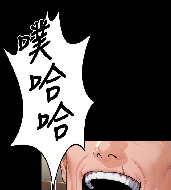 守护妳第45話-鮮肉男友的背叛