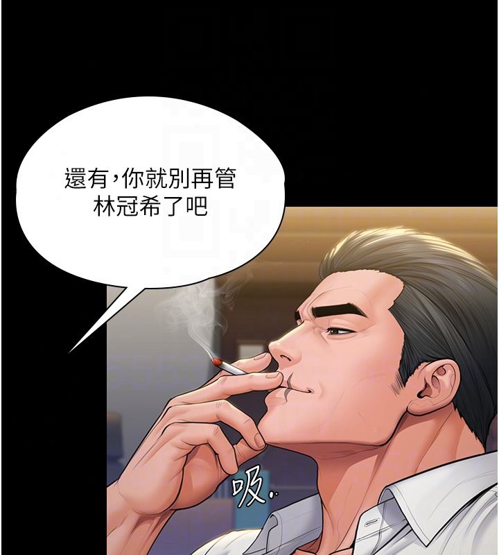 守护妳第45話-鮮肉男友的背叛