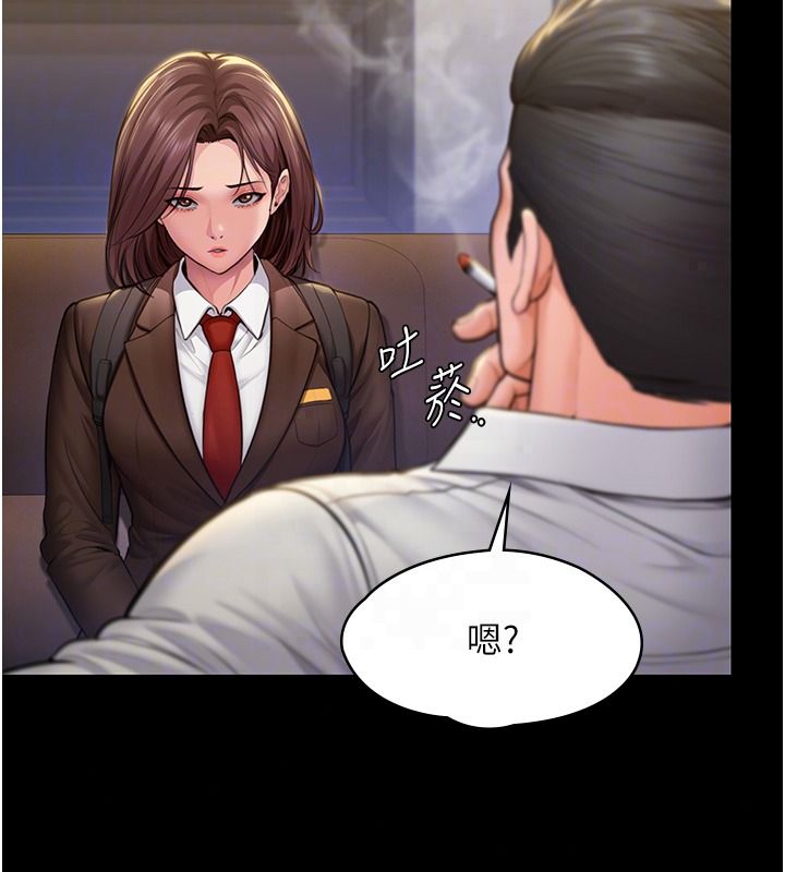 守护妳第45話-鮮肉男友的背叛
