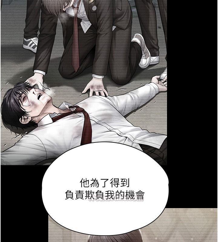 守护妳第45話-鮮肉男友的背叛
