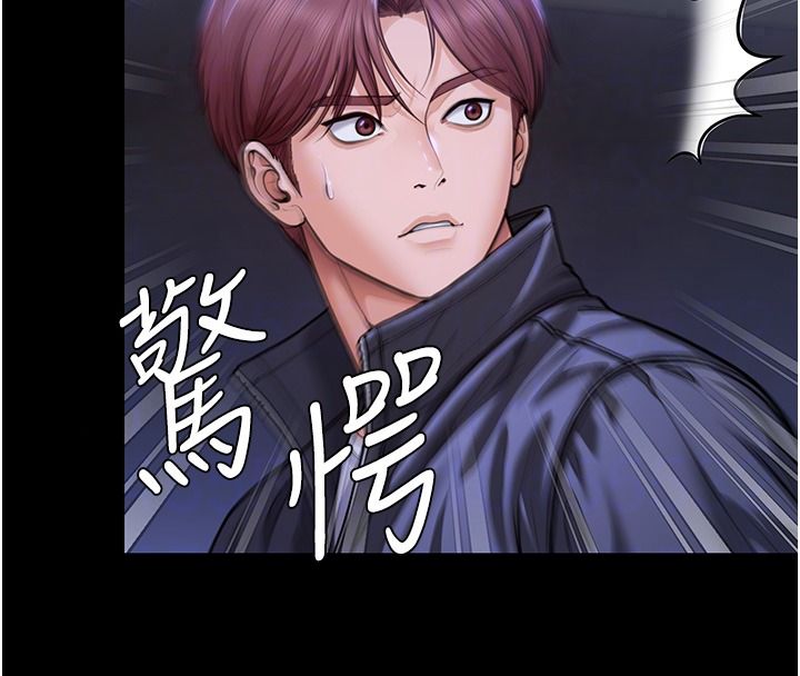 守护妳第45話-鮮肉男友的背叛