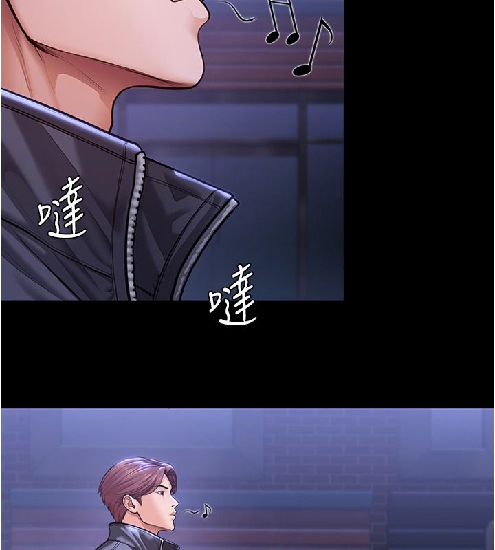 守护妳第45話-鮮肉男友的背叛