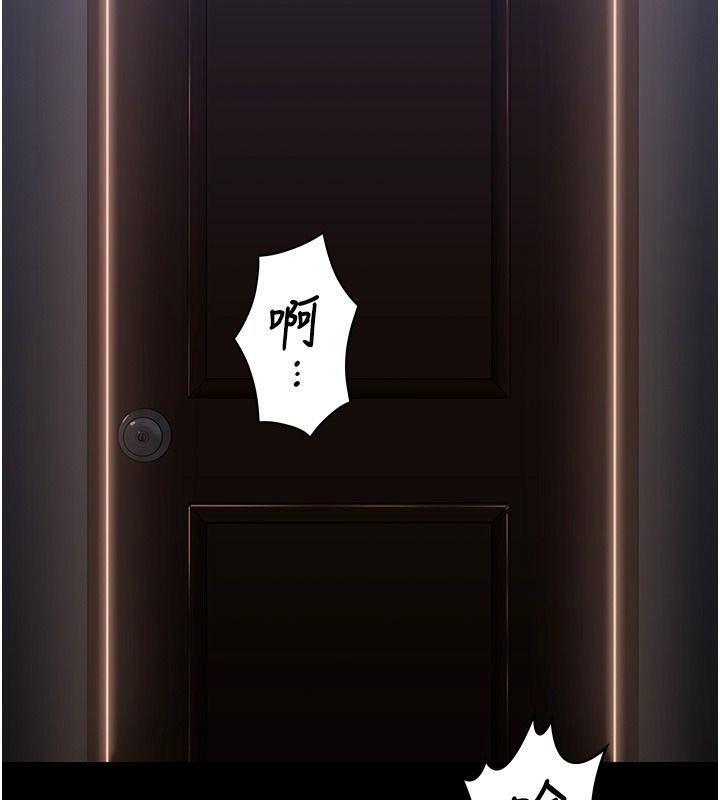 守护妳第45話-鮮肉男友的背叛
