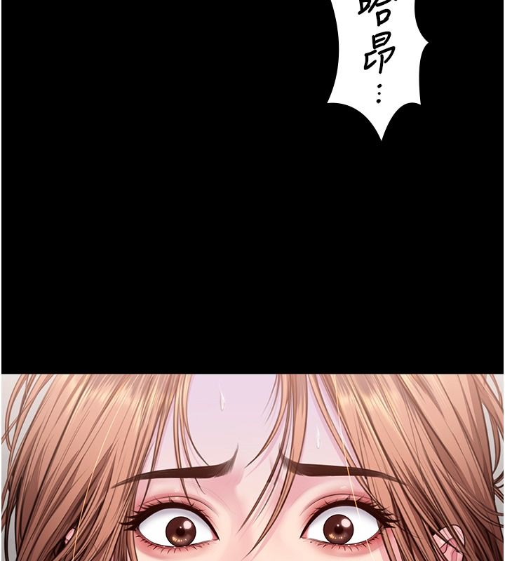 守护妳第45話-鮮肉男友的背叛