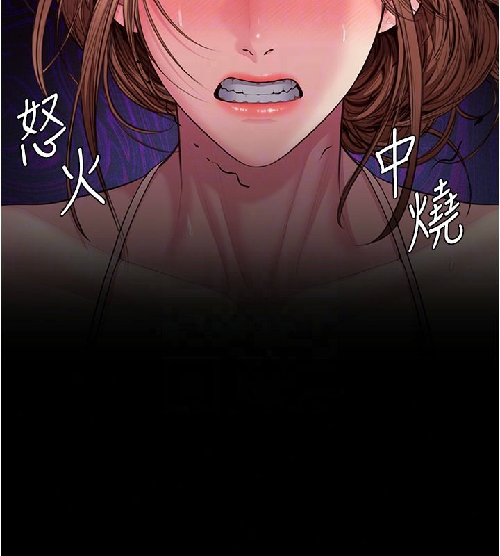 守护妳第45話-鮮肉男友的背叛