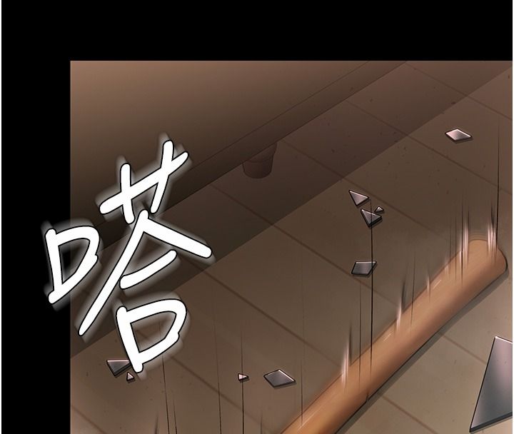 守护妳第45話-鮮肉男友的背叛