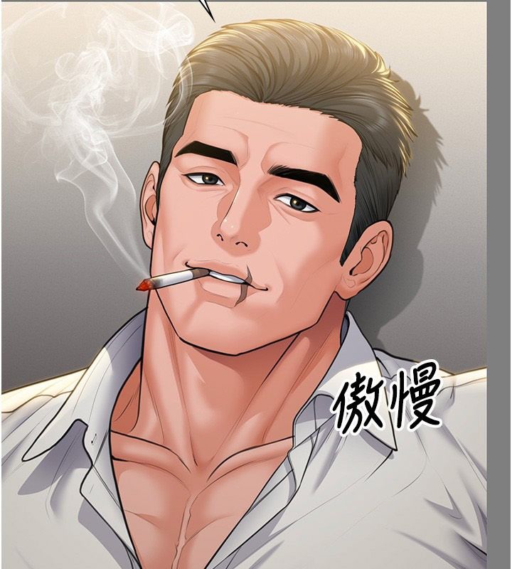 守护妳第45話-鮮肉男友的背叛