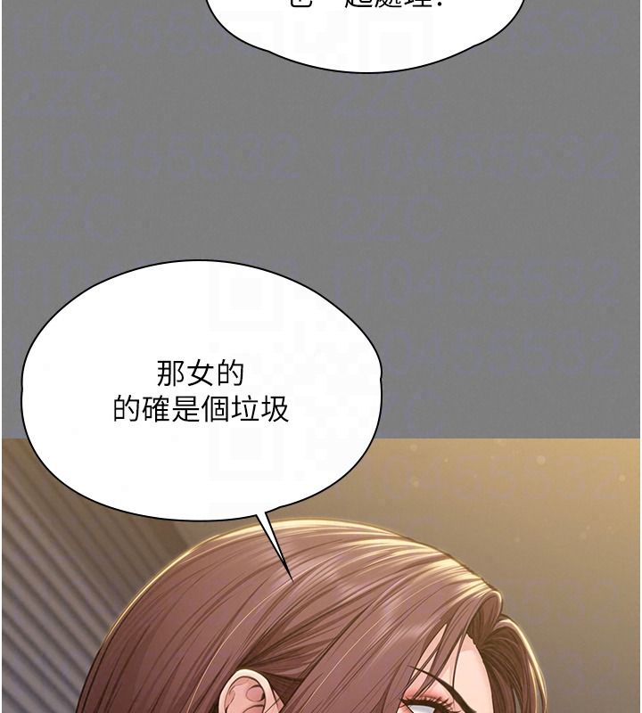 守护妳第45話-鮮肉男友的背叛