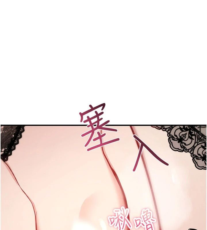 诅咒性转物语第41話-任務:讓工讀生看裸體