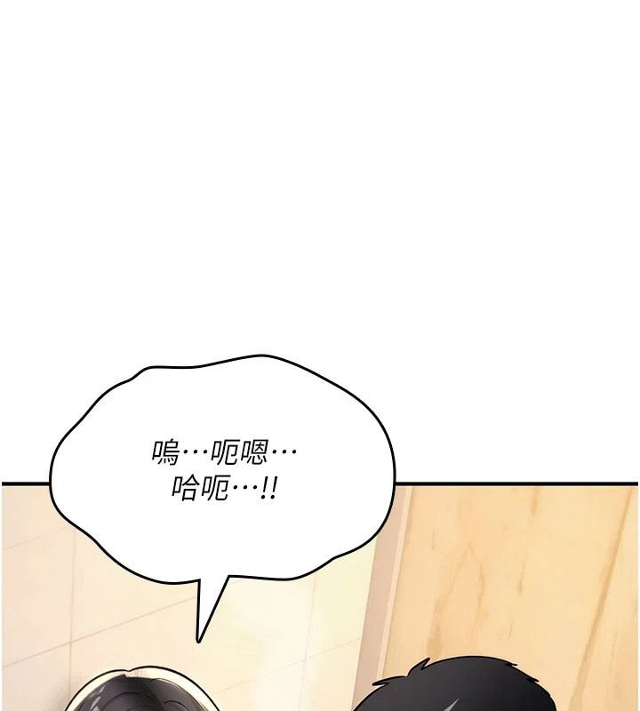 诅咒性转物语第41話-任務:讓工讀生看裸體