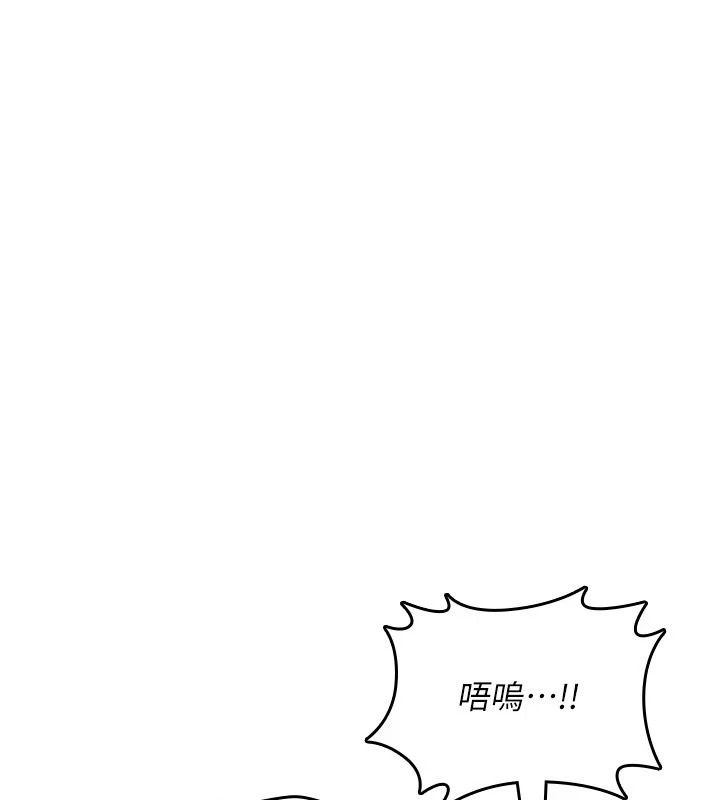 诅咒性转物语第41話-任務:讓工讀生看裸體