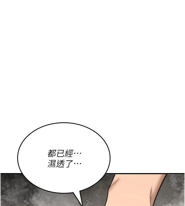 诅咒性转物语第41話-任務:讓工讀生看裸體