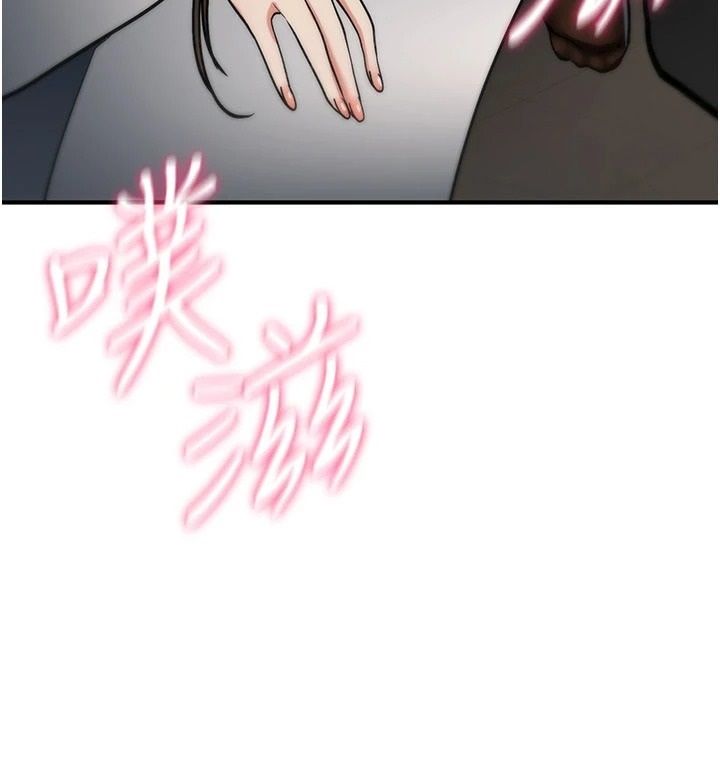 诅咒性转物语第41話-任務:讓工讀生看裸體