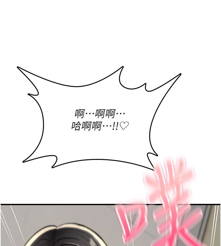 诅咒性转物语第41話-任務:讓工讀生看裸體