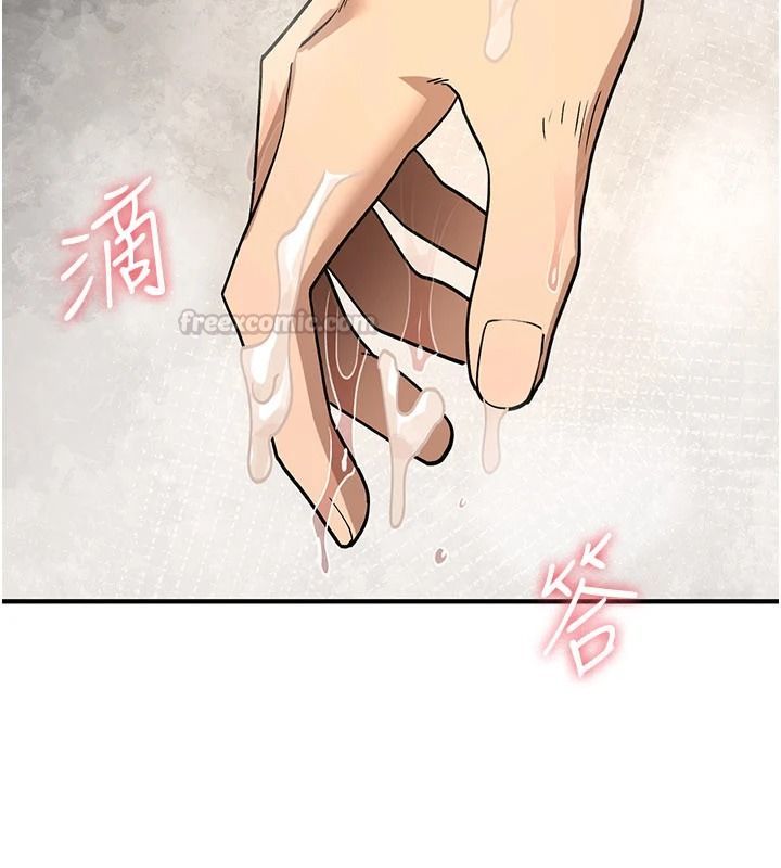 诅咒性转物语第41話-任務:讓工讀生看裸體