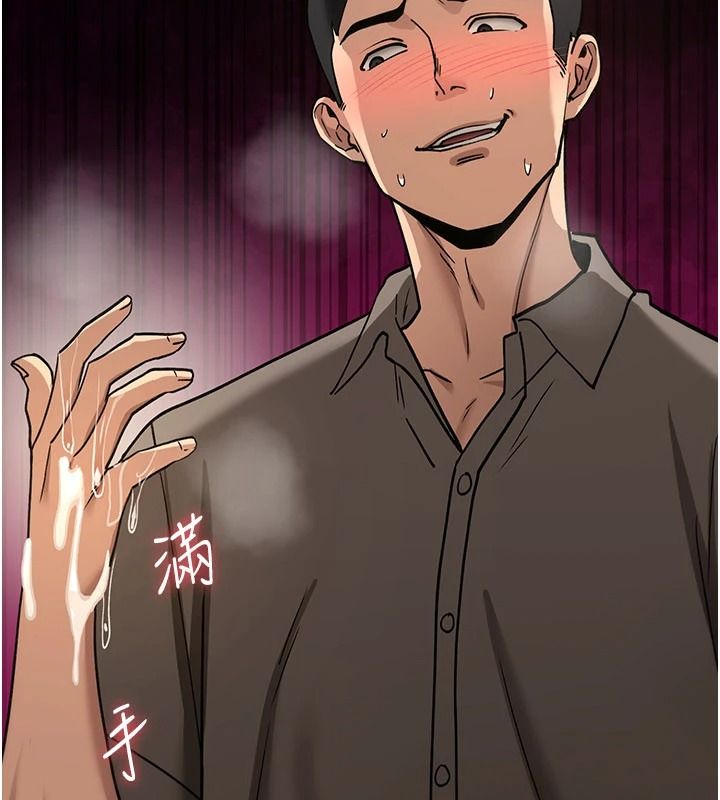 诅咒性转物语第41話-任務:讓工讀生看裸體