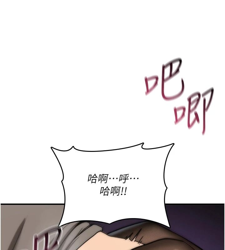 诅咒性转物语第41話-任務:讓工讀生看裸體