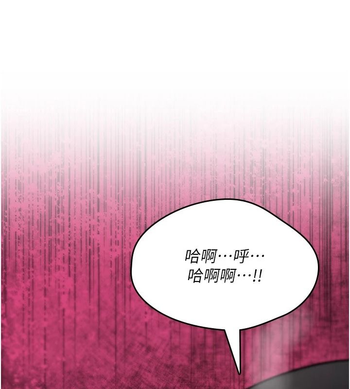 诅咒性转物语第41話-任務:讓工讀生看裸體