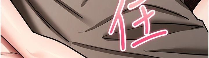 诅咒性转物语第41話-任務:讓工讀生看裸體