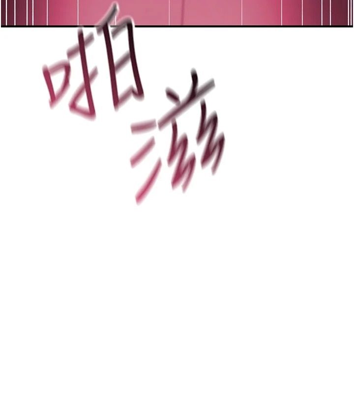 诅咒性转物语第41話-任務:讓工讀生看裸體